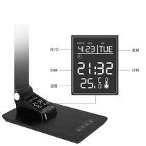 Mobile phone wireless charging desk lamp folding multifunctional students learn to read