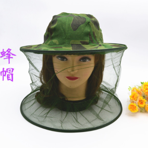 防蜂帽防蚊虫户外网帽钓鱼帽防晒迷彩养蜂帽披肩男女款帽