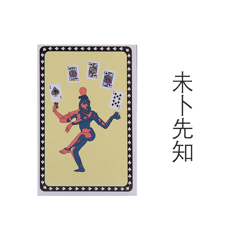 魔术英文扑克多种玩法长短牌宽窄牌大小头带说明书现货批发