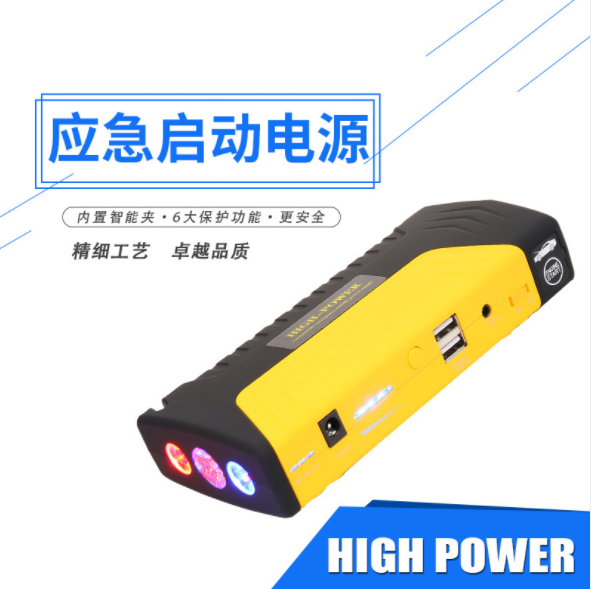 汽车应急启动电源12V车载应急电源手机充电器大容量汽车应急电源