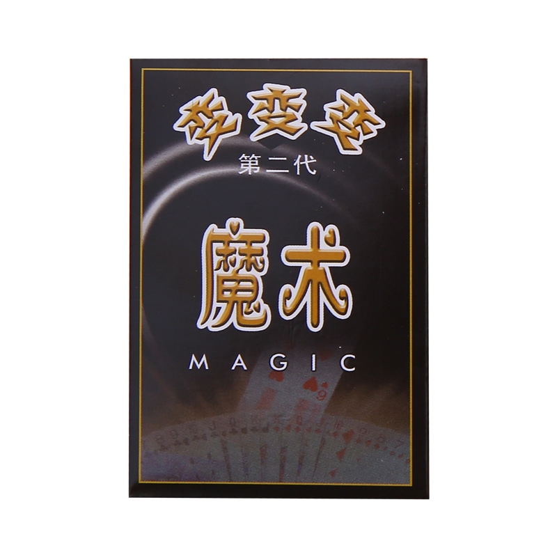 魔术皇冠扑克牌 高品质扑克 休闲游戏扑克 厂家印刷批发扑克牌详情图3