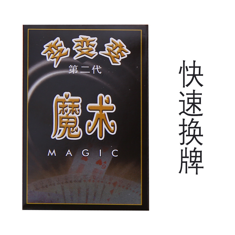 魔术皇冠扑克牌 高品质扑克 休闲游戏扑克 厂家印刷批发扑克牌详情图2