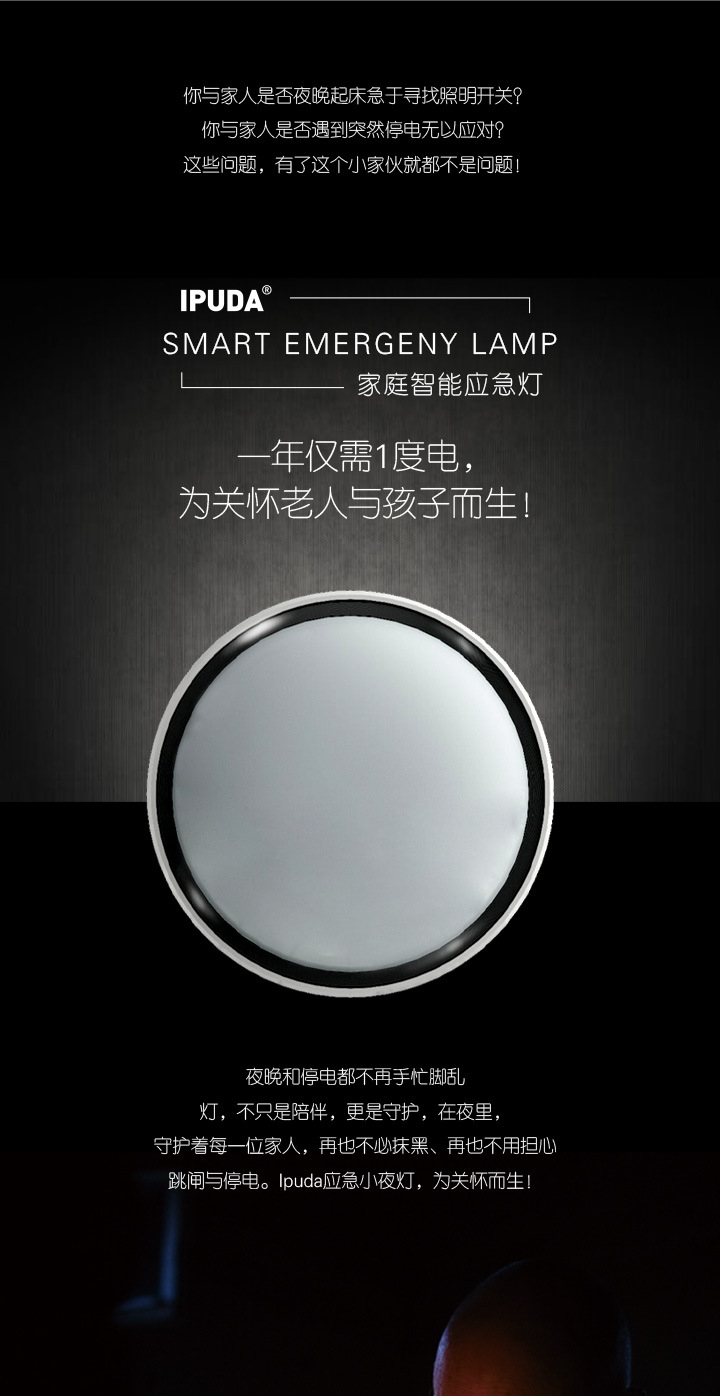 Hot LED mobile lights, smart home small night lights, camping lights, bedside lights