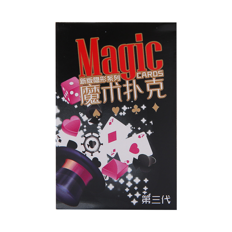 厂家直销 魔术扑克 欢迎来样定制隐形 长短娱乐休闲魔术扑克产品图