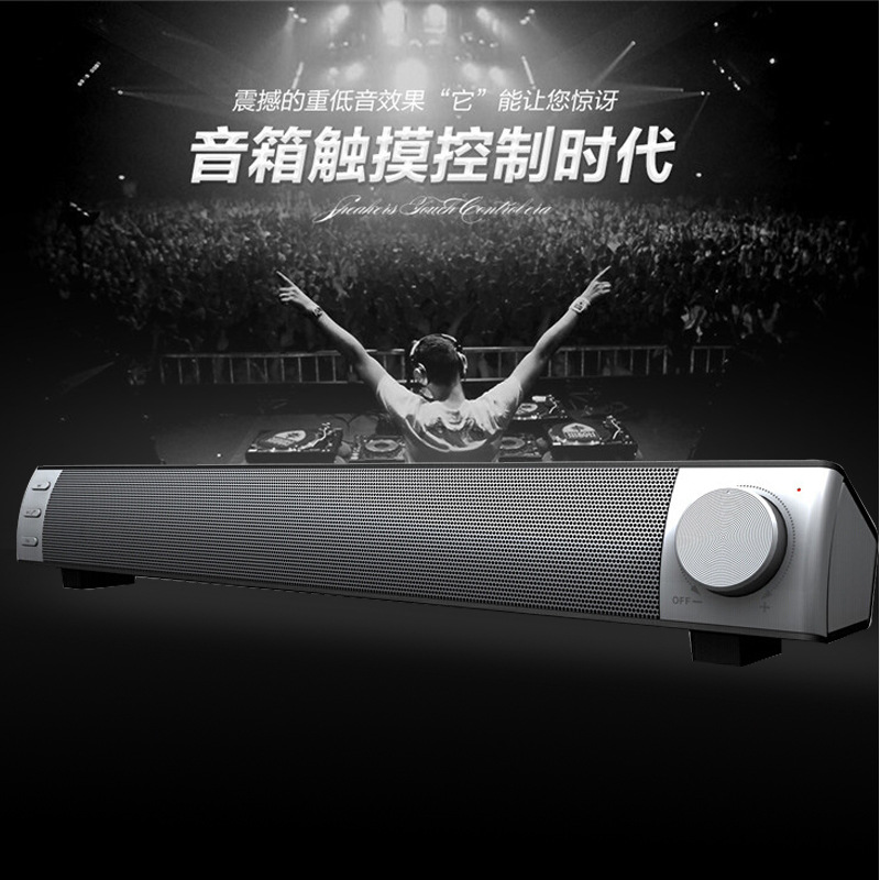 回音壁无线蓝牙音箱智能家居电视音箱 双喇叭