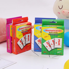 厂家直销27张算术学习卡片儿童启蒙加减乘除趣味纸制玩具跨境货源