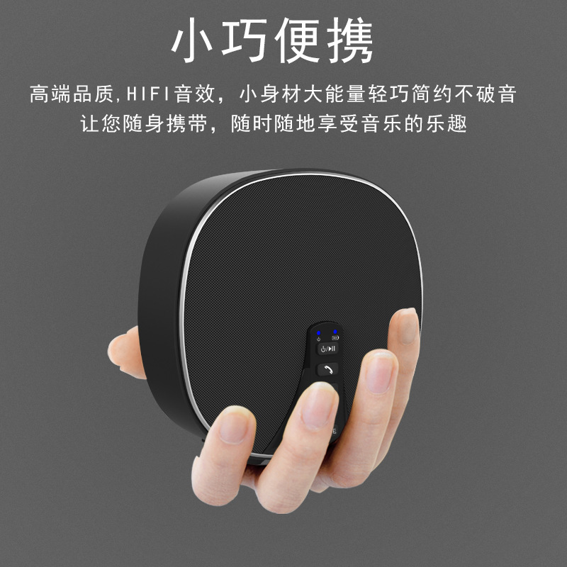 Mini wireless TWS connected Bluetooth speaker with radio outdoor portable subwoofer