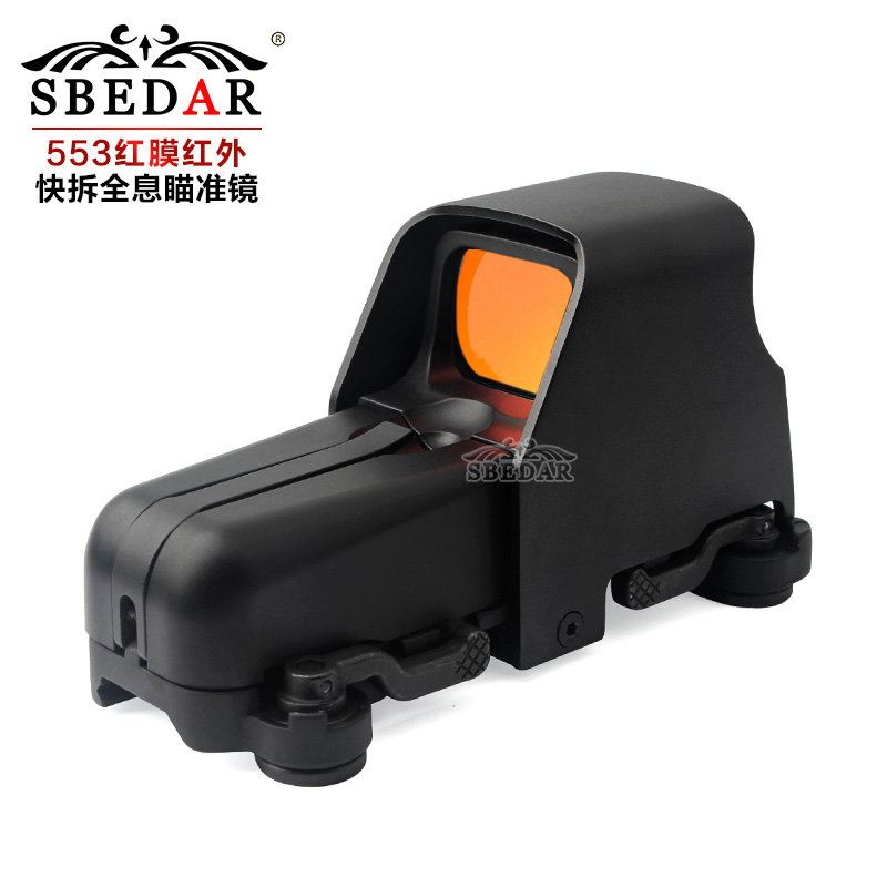 Red film infrared quick removal internal red dot holographic sight