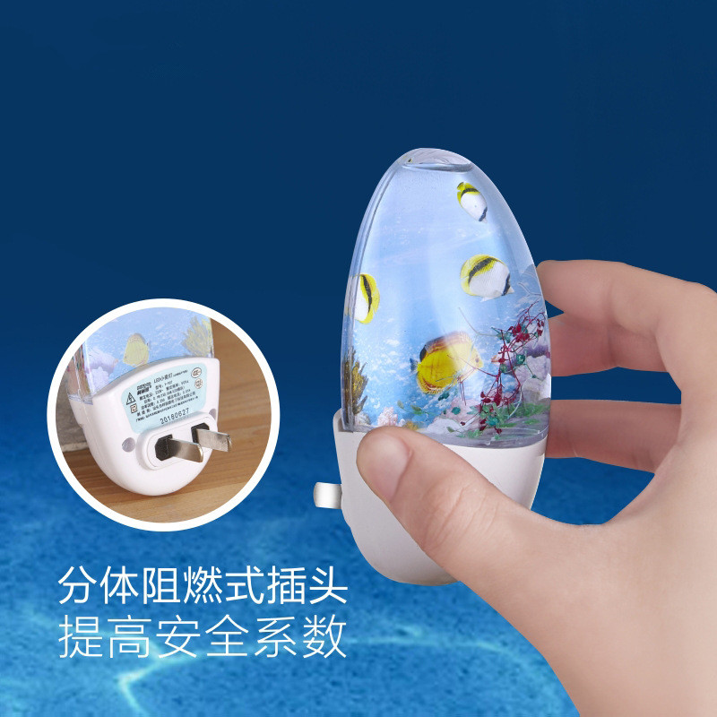 Ocean Light control creative special product LED small night lamp bedroom bedside lamp induction plug feeding