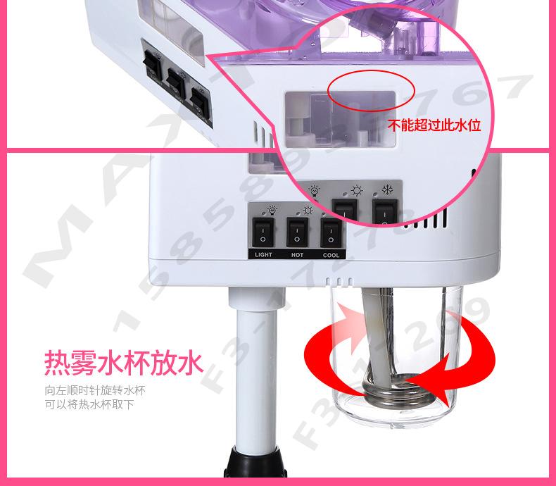 新款 蒸脸美容院面部补水仪器 双管冷热喷雾机 喷雾仪冷热喷雾机产品图