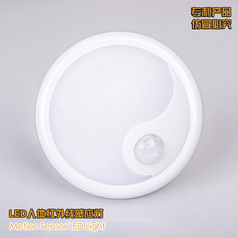 Human infrared tai Chi sensor lamp intelligent light control bedside lamp cabinet lamp