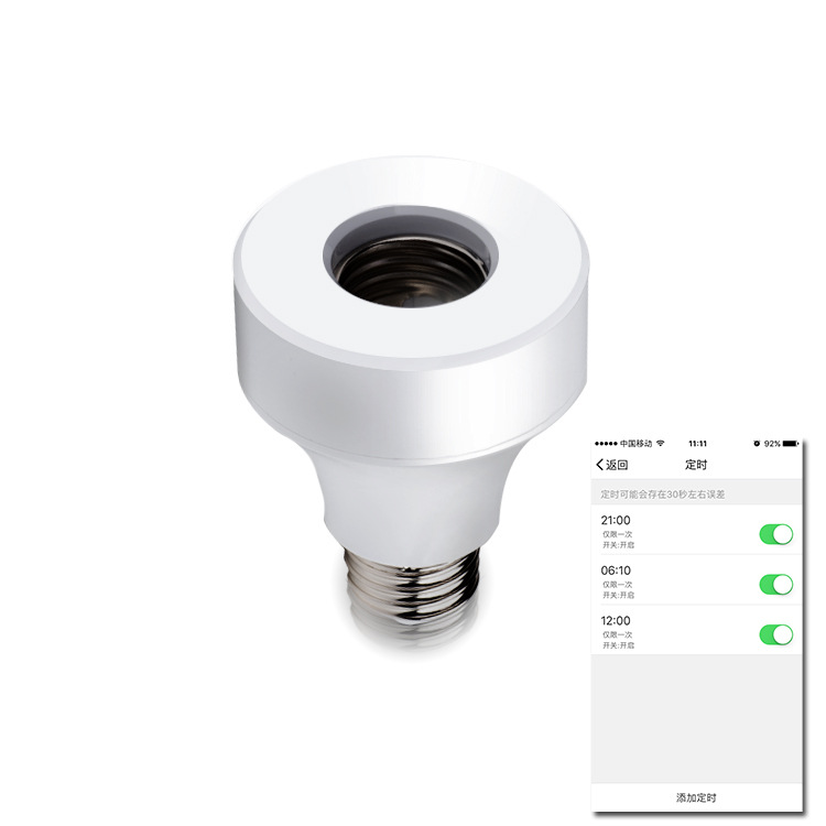 The Smart WiFi lamp holder supports Amazon Alexa