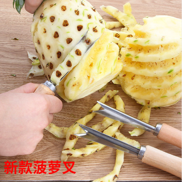 新款无焊接菠萝削皮器菠萝刀 不锈钢菠萝叉菠萝铲二元店水果刀