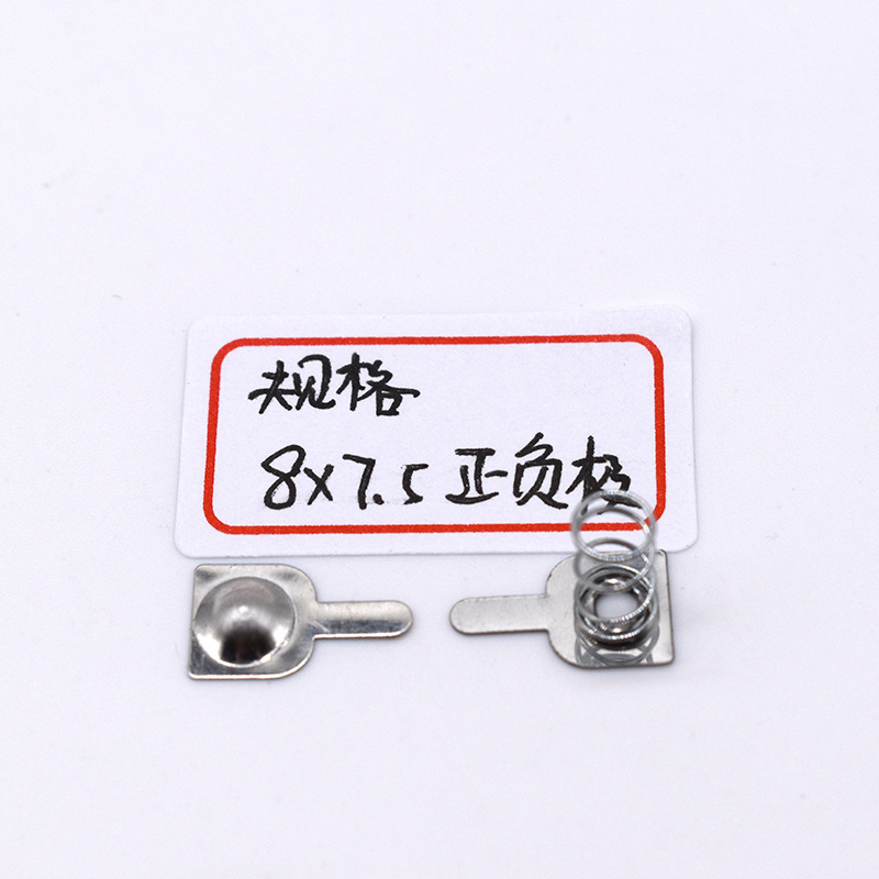 现货供应马口铁弹簧片8*7.5正负极电子元件接触片细节图