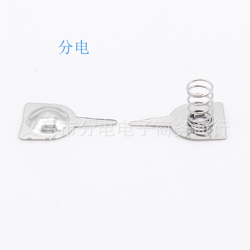 现货供应马口铁弹簧片11.5*11.5脚尖加长电子元件接触片细节图