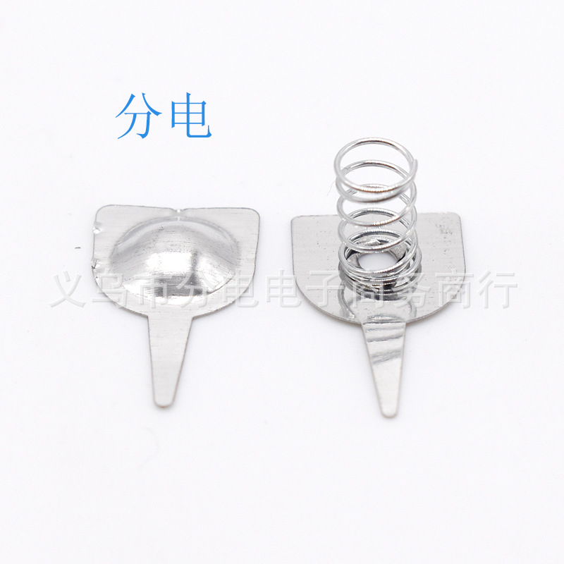 现货供应马口铁弹簧片11.5*11.5脚尖加长电子元件接触片产品图