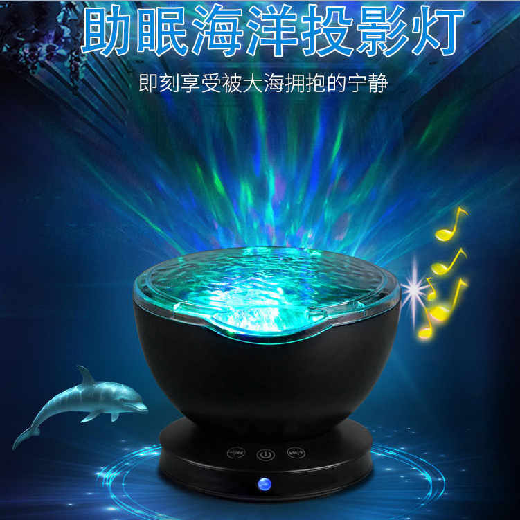 LED Star Projector USB colorful wave expert projector small night light