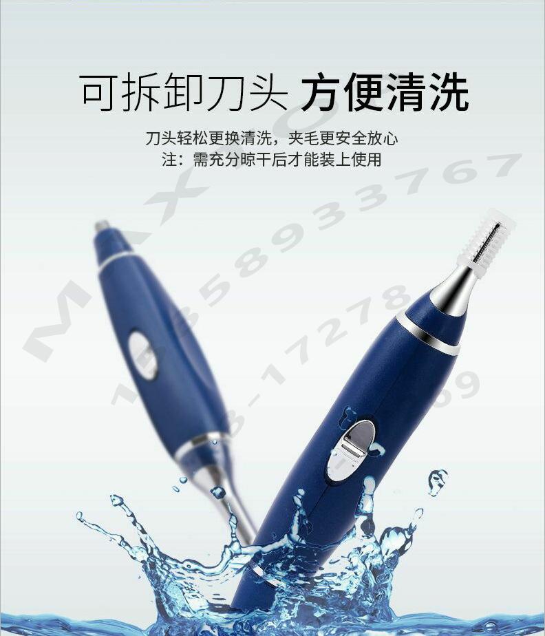 The new EPILATOR three-in-one electric nose hair trimmer for men Specification image