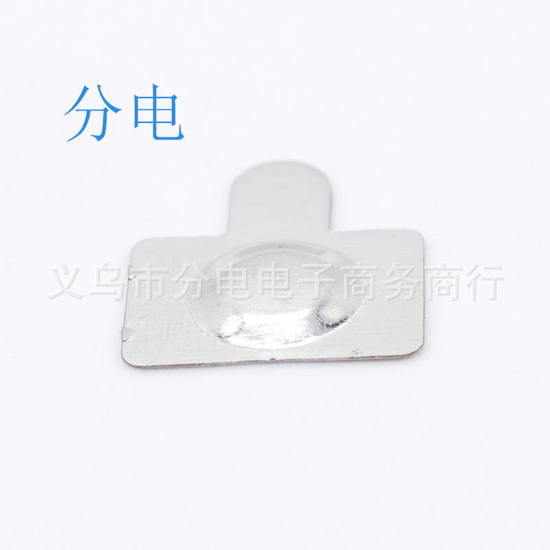 现货供应马口铁弹簧片12*0.8飞碟电子元件接触片产品图