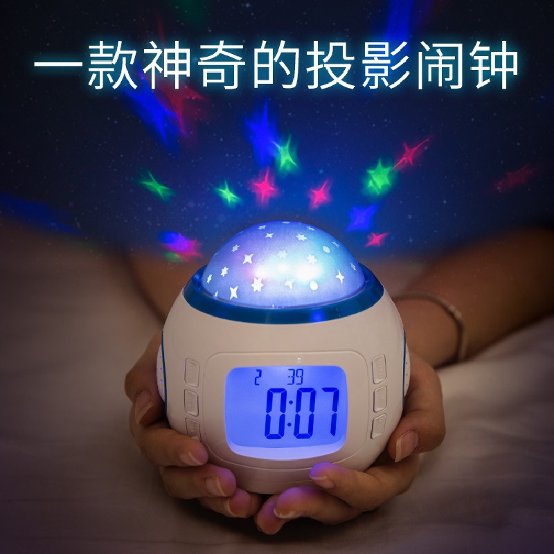 星空投影灯 卧室床头灯创意闹钟led小夜灯