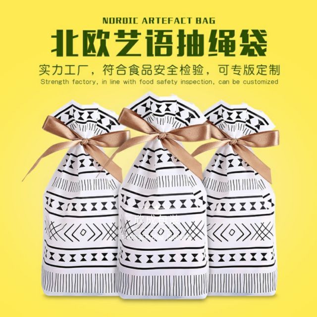抽绳袋雪花酥牛轧糖果袋束口塑料袋零食礼品自封包装袋15*23
