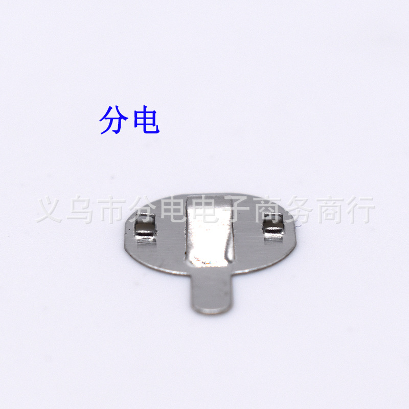 现货供应马口铁弹簧片11*9.5电池片电子元件接触片配件细节图