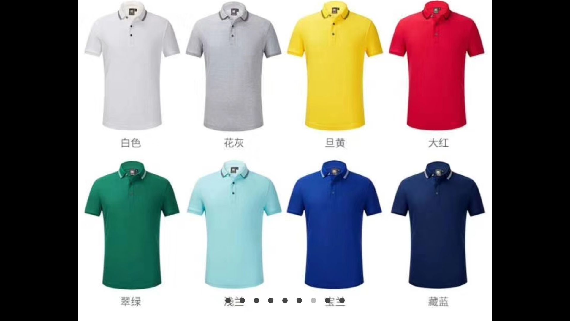 2019新款POLO衫系列，需要的咨询款式价格产品图
