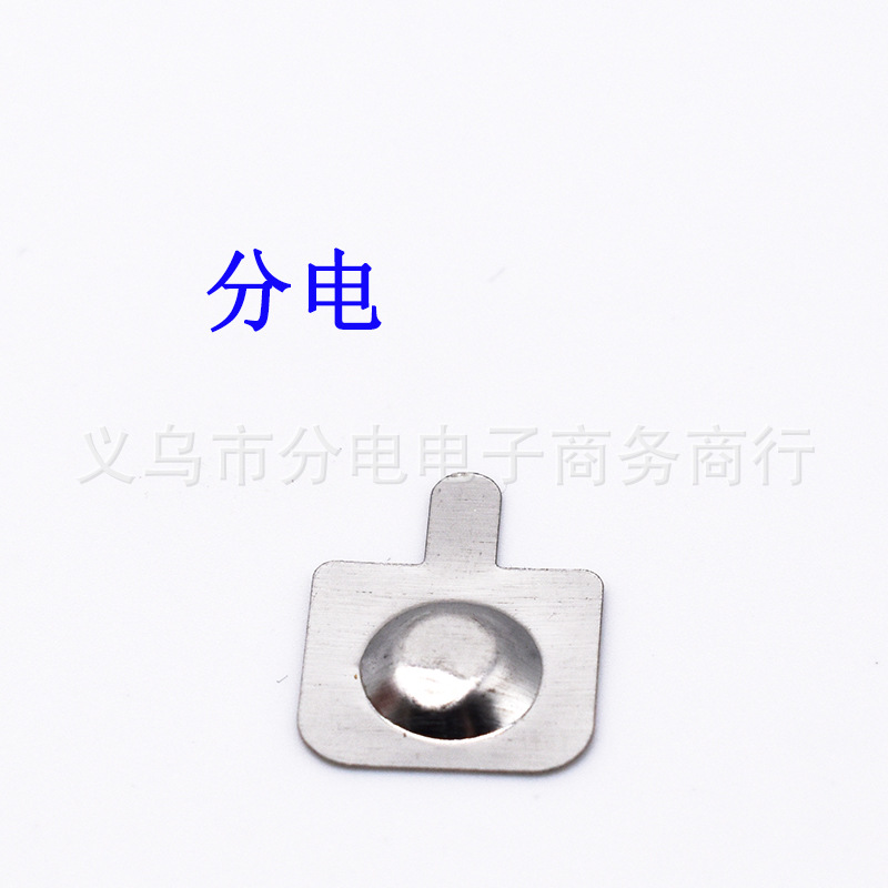 现货供应电池片弹簧片四件套电子元件接触片配细节图
