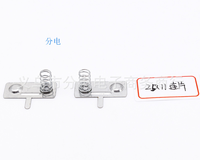 Electronic component contact pieces of tinplate spring sheet are available from stock thumbnail