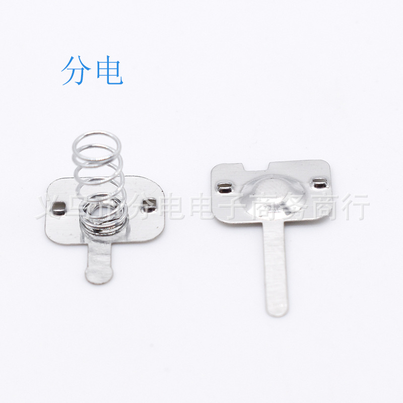 现货供应马口铁弹簧片13*10.5电池片电子元件接触片产品图