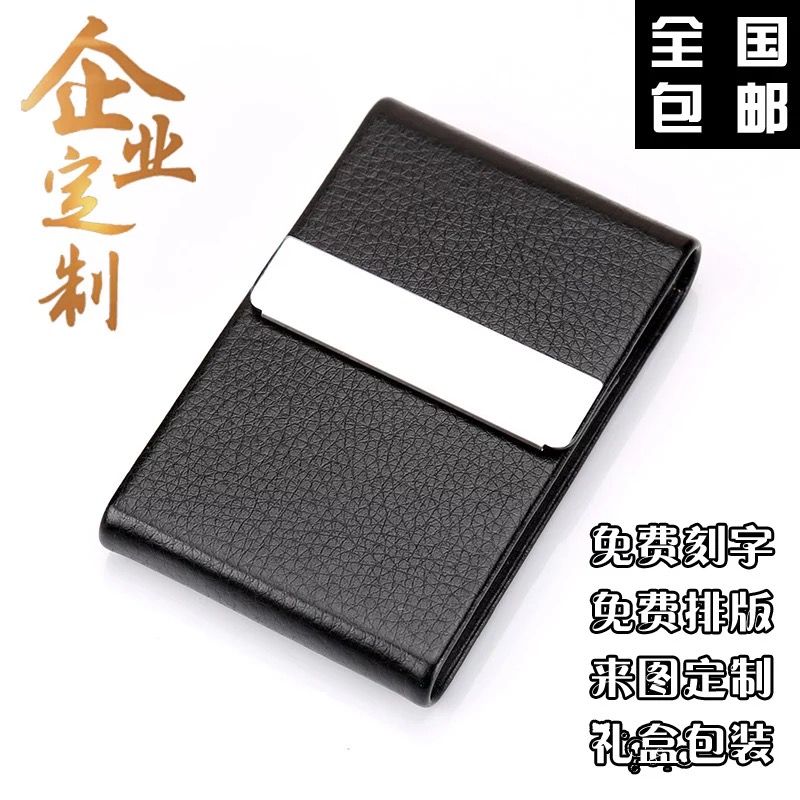 名片夹男式高档简约创意不锈钢金属大容量商务皮质女士名片盒定制细节图
