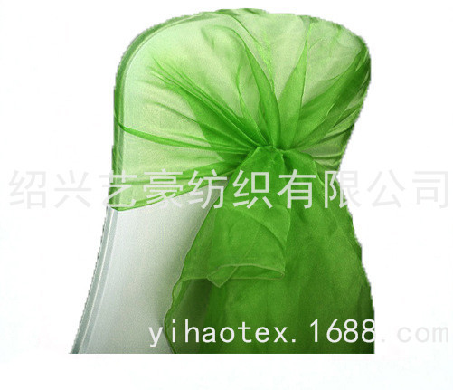 Customized snow gauze chair cover with glass gauze belt, waist belt decoration, wedding banquet chair belt, chair back bow