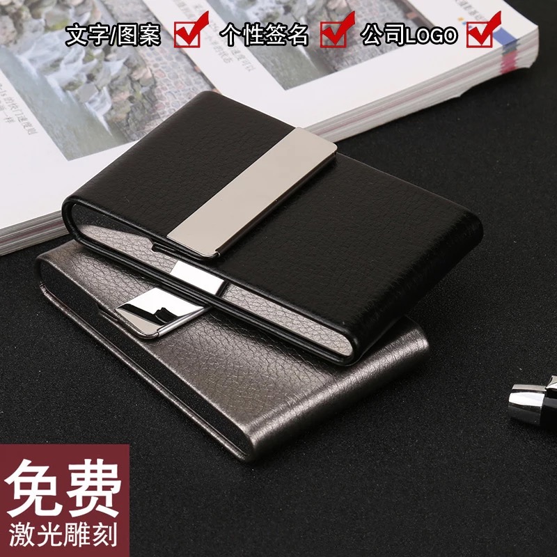 名片夹男式高档简约创意不锈钢金属大容量商务皮质女士名片盒定制