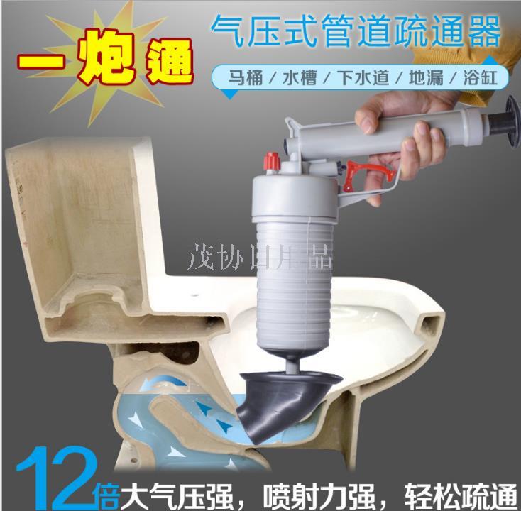 一炮通下水道管道疏通器马桶地漏手摇疏通器