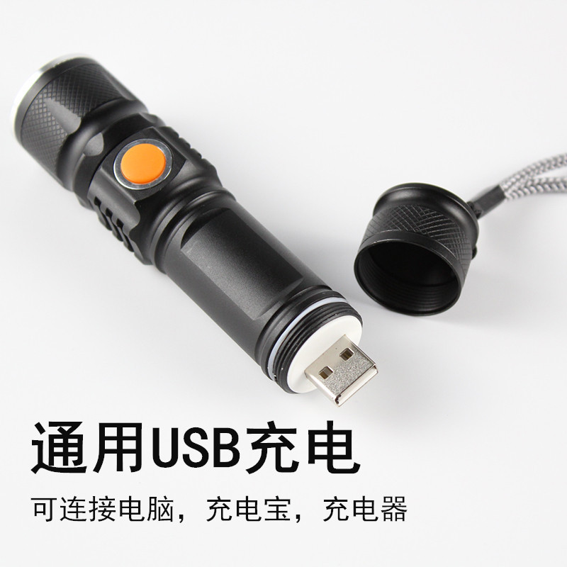 USB充电强光手电筒铝合金调焦迷你手电户外