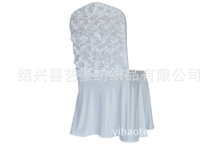 纯白色3D玫瑰花弹力椅套 酒店饭店椅套 婚庆椅套 餐厅弹力椅背套