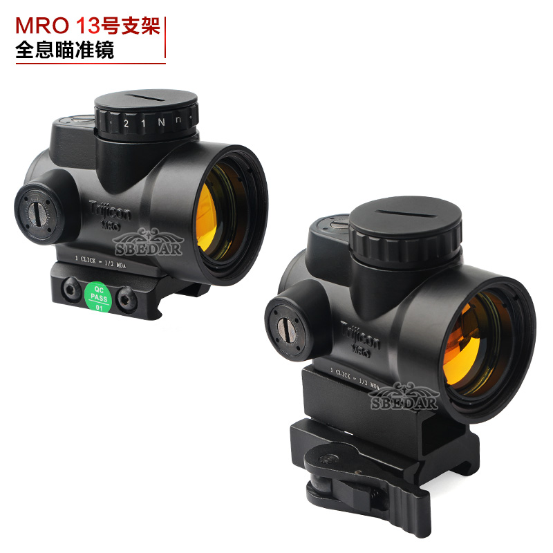 MRO hollow out fast lift inside red green dot red film holographic sight
