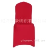 Factory wholesale thickened chair covers, tablecloths, air layer chair covers, 250gSM, hotel wedding chair covers, tablecloths wholesale details Picture
