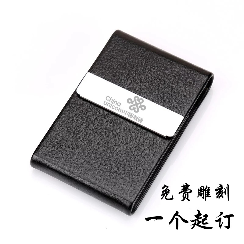 名片夹、名片盒实物图