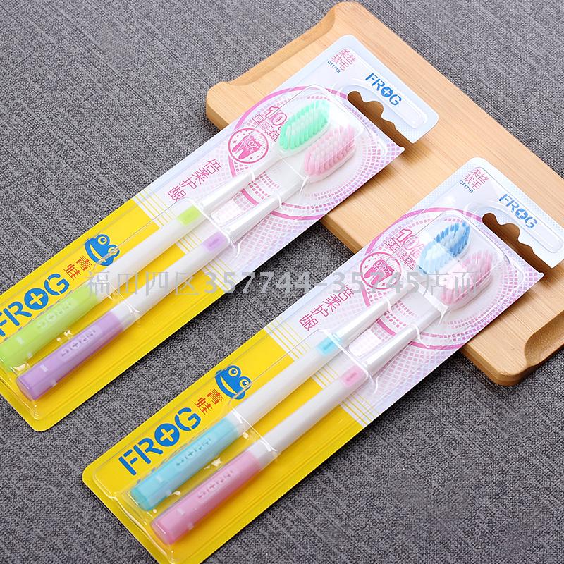 青蛙171B软毛细毛成人牙刷 双支装 144支一箱产品图