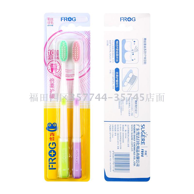 牙刷实物图