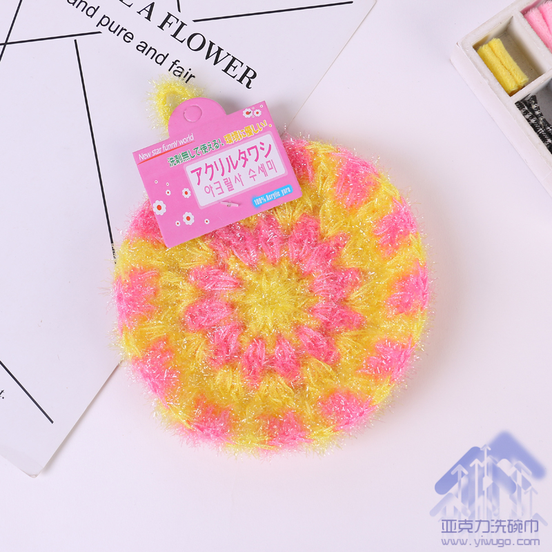 抹布、百洁布、洗碗巾实物图