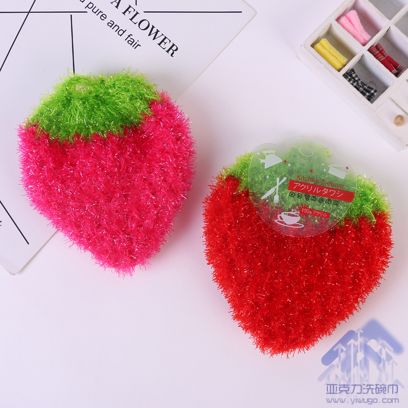 韩版流行加厚亚克力草莓形洗碗巾 不沾油易清洗手洗清洁百洁布