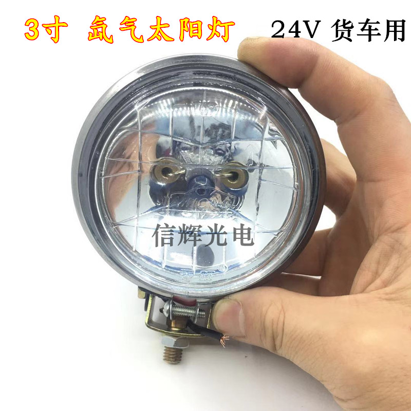 The truck has been modified with ultra-bright headlights, fog lamps, xenon sun lamps, 24V yellow light xenon halogen tungsten bulbs, and is specifically designed for trucks Application Scenario