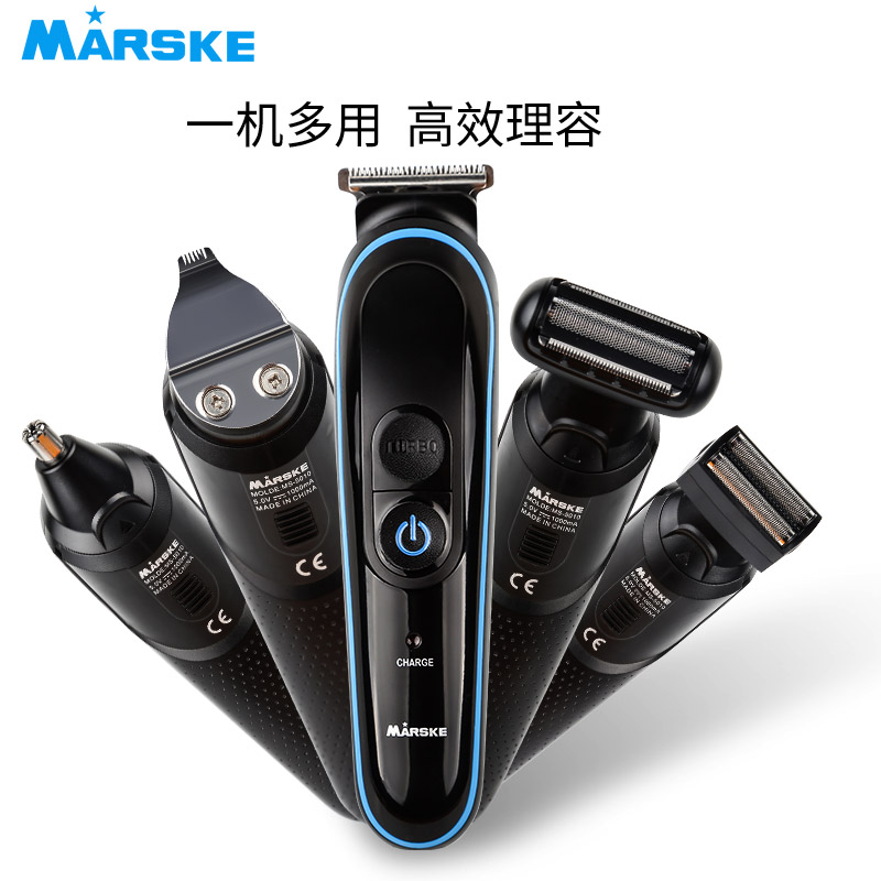 MS-5010跨境专供电动理发器多功能套装鼻毛器剃毛充电式理发剪产品图