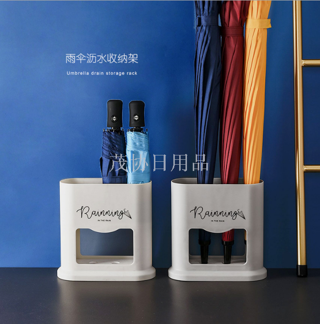 雨伞沥收纳架创意家用雨伞桶伞架收纳桶伞筒落地式雨伞架