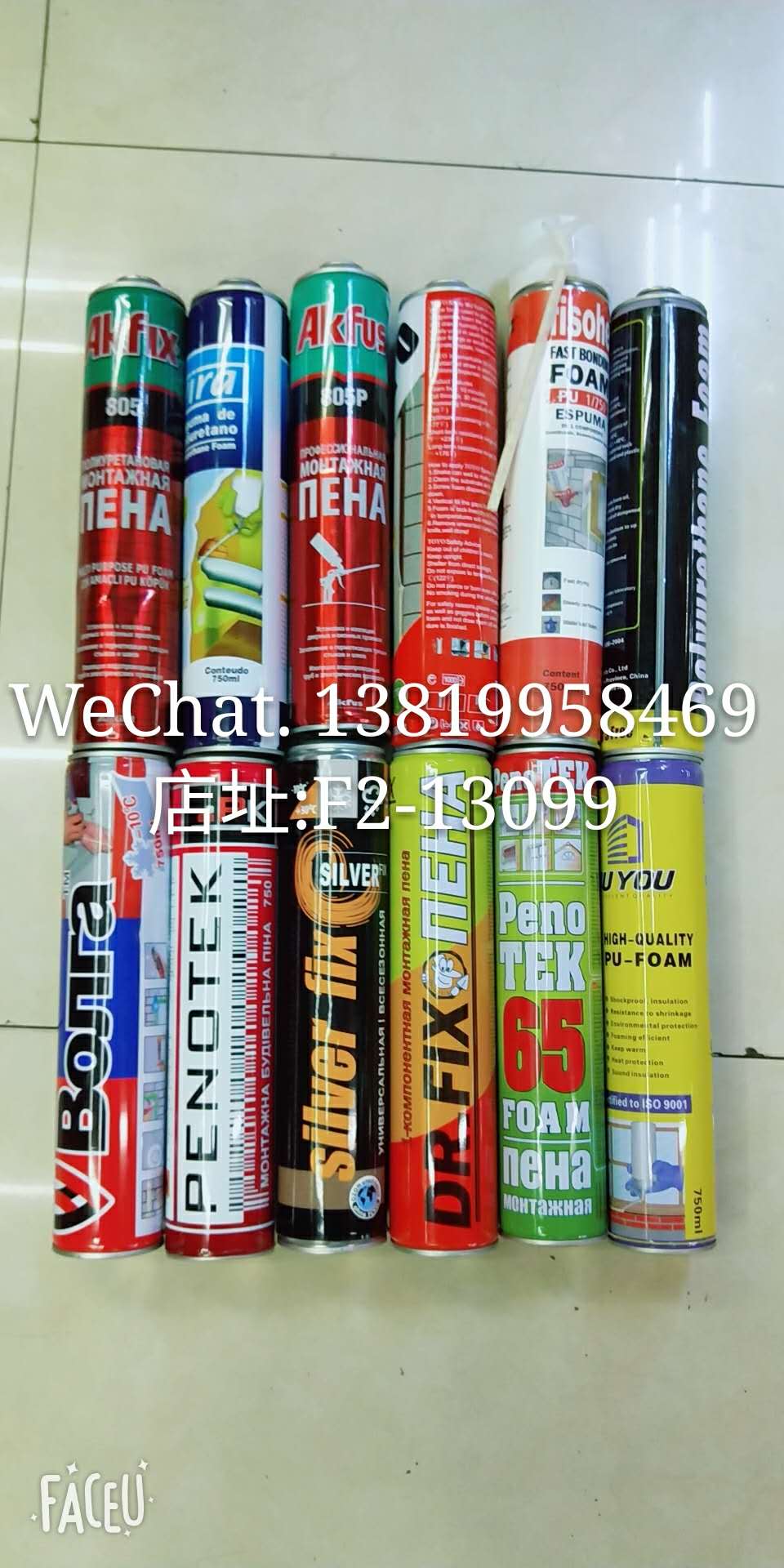 Polyurethane door and window foam adhesive, foaming agent, expansion filler, waterproof and thermal insulation sealant, foam adhesive Application Scenario