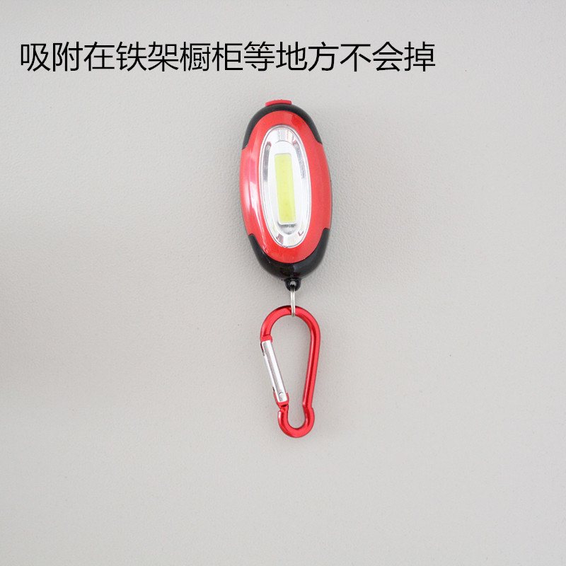 led钥匙灯户外登山背包警示灯磁铁钥匙灯COB爆闪细节图