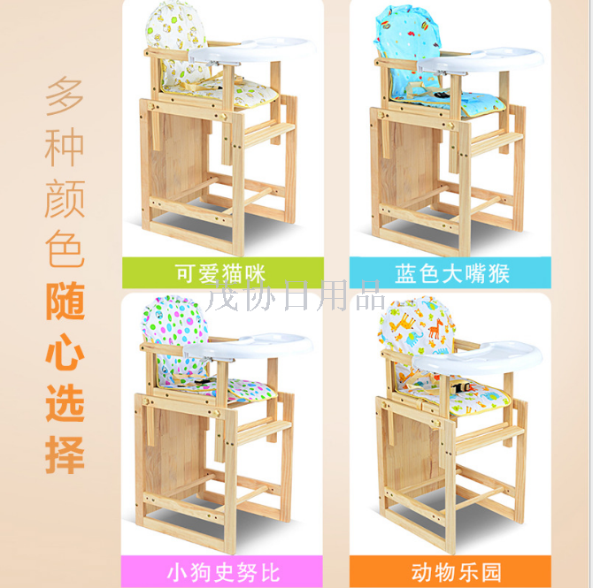 婴儿餐椅实木宝宝学坐餐椅多功能吃饭餐桌椅产品图