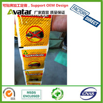 Foreign trade hot yellow bag 20g rat poison environmental protection, non-toxic strong rat poison special effect Rodenticide
